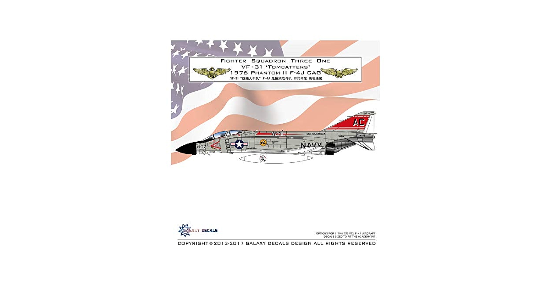 技MIX F-4 ファントム F-4J VF-31 トムキャッターズ 技MIX F-4 ファントム F-4J VF-31 トムキャッターズ