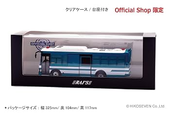 rai's 警備車兼輸送車両 RAI'S 1/43 1987 警察本部警備部機動隊警備車兼輸送車両 レジン製