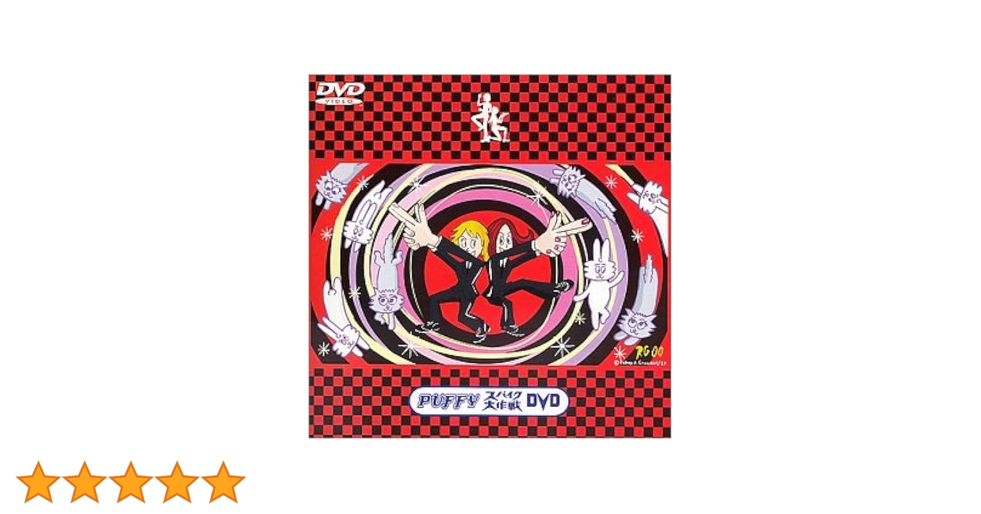 スパイ大作戦　DVD スパイ大作戦 シーズン1 DVD7枚組 : 映像と音の友社 映音 えいお