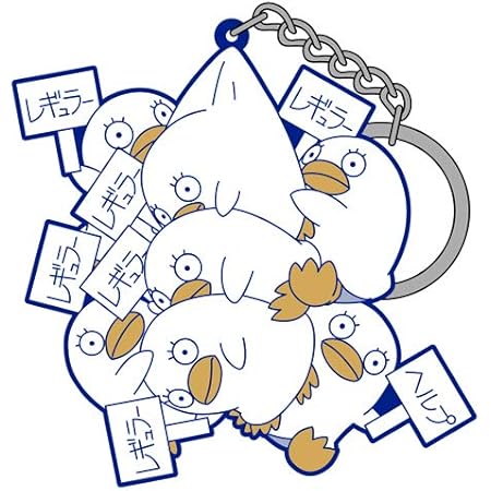 Amazon 銀魂 エリザベスのシフト つままれストラップ アニメ 萌えグッズ 通販