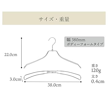 Amazon.co.jp: タマトシ ダブルスチール ハンガー 幅38cm 10本組