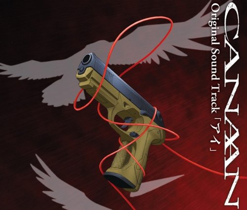 Amazon.co.jp: CANAAN オリジナルサウンドトラック: ミュージック