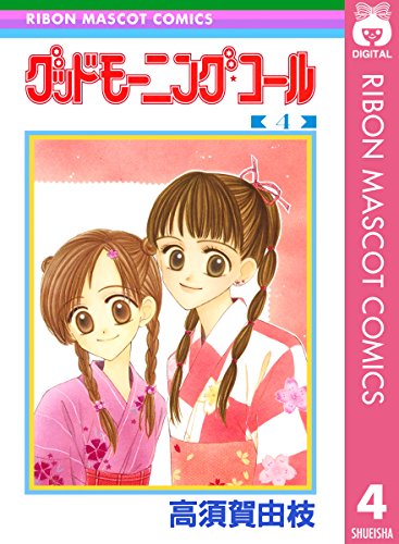 Amazon.co.jp: 高須賀由枝: 本、バイオグラフィー、最新アップデート
