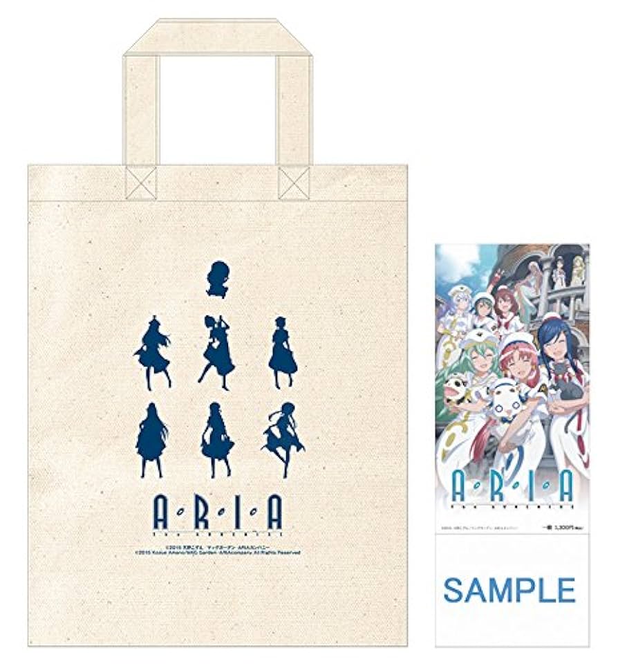 ARIA THE AVVENIRE セット＋おまけ ARIA THE AVVENIRE セット＋