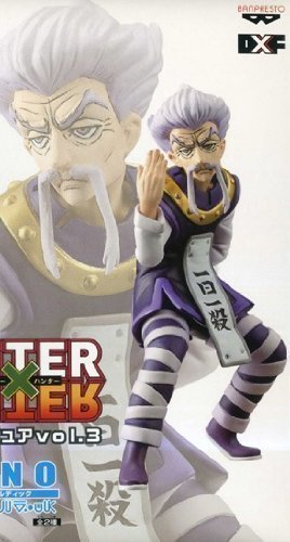 Amazon.co.jp: ハンター~ハンターDXフィギュアVol。3ゼノン