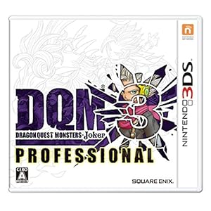 ドラゴンクエストモンスターズ ジョーカー3 プロフェッショナル - 3DS" 