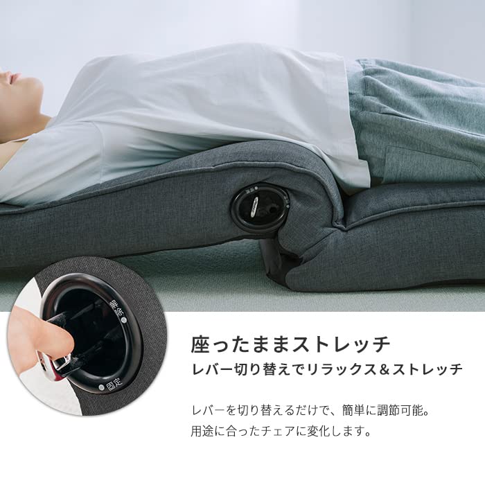 Amazon.co.jp: ボディアップチェア 座椅子 リクライニングチェア
