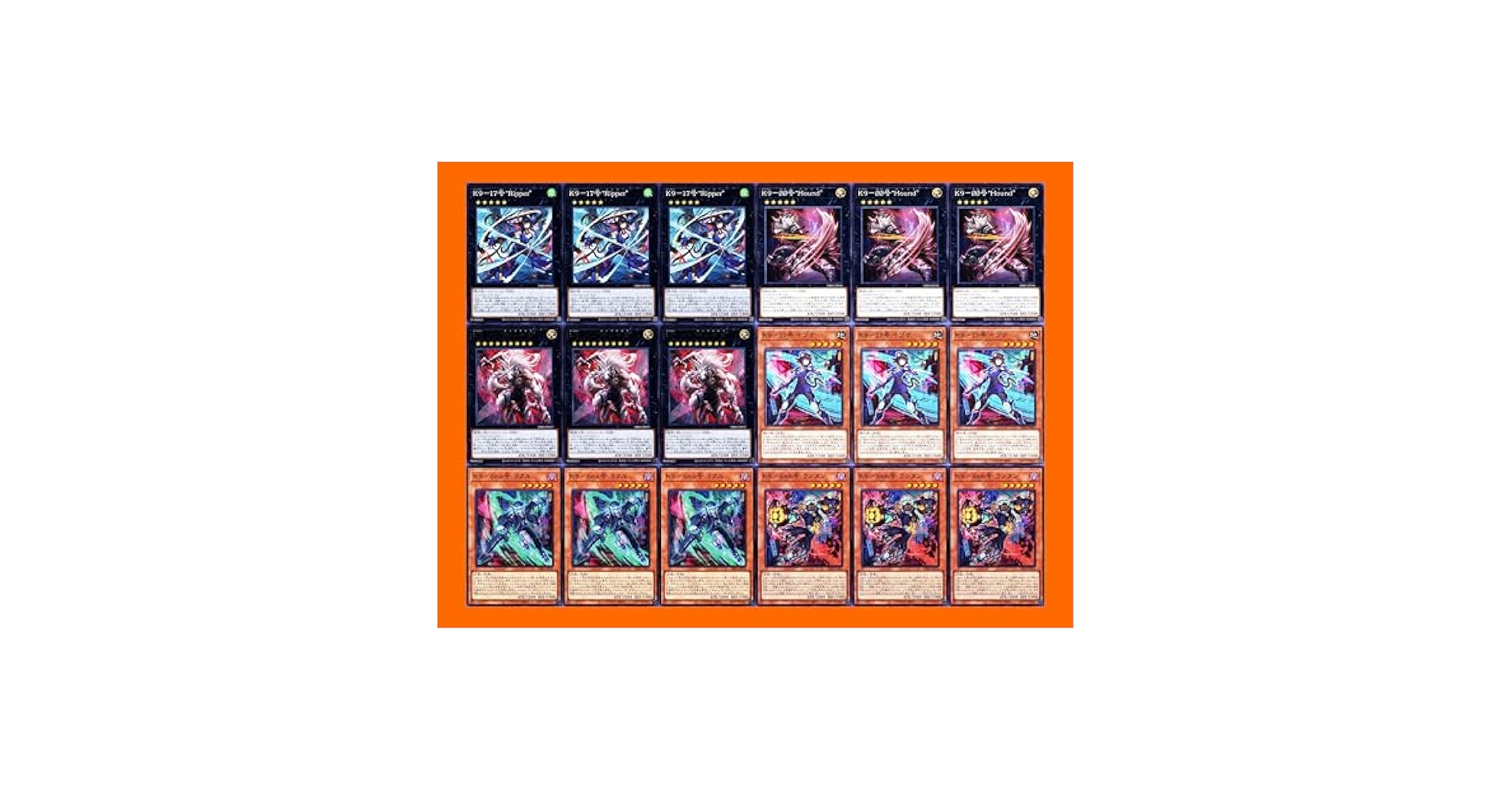 遊戯王　Ｋ9 デッキパーツ　ヨクル　ランタン　リッパー　werewolf等 遊戯王 K9 デッキパーツ ヨクル ランタン リッパー werewolf等