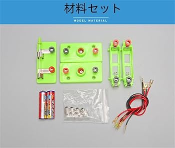 Amazon.co.jp: 小学生 中学生 理科 自由研究 理科実験 回路実験