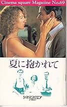 Amazon.co.jp: フランソワーズ サガン: 本