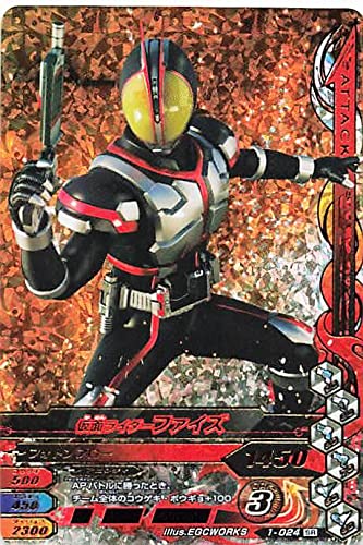 Amazon.co.jp: 仮面ライダーバトル ガンバライド SR 仮面