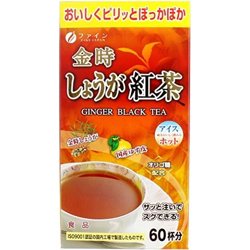 ファイン 金時しょうが紅茶