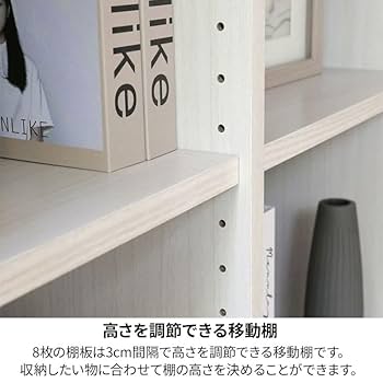 白井産業 フリーラック シェルフ 本棚 ホワイト FUL-1885WH フルニコ 製品案内】 オープンラックFUL-1885WH | 株式会社白井産業