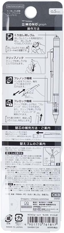 chiikawa MONOgraph Mechanical Pencil Lemon