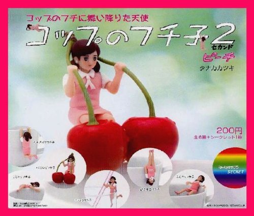 コップの フチ 子 2 セカンドピーチ シークレット 入7種 休日全7種 1 ささえる フチ子 2 まとわり フチ子 3