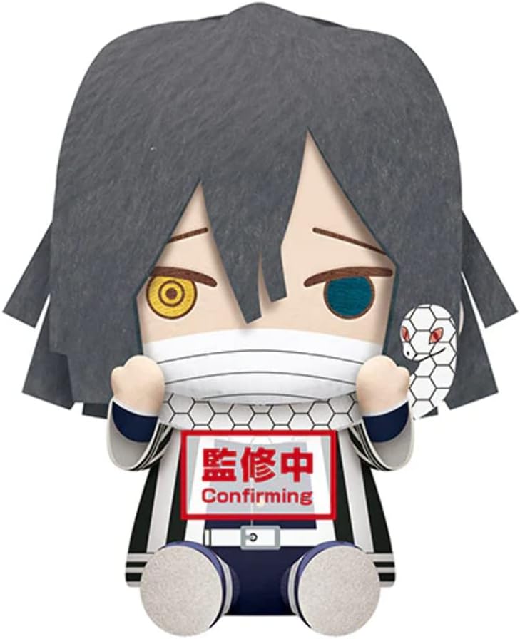 Demon Slayer KIMETSU OBANAI IGURO II Big Plush