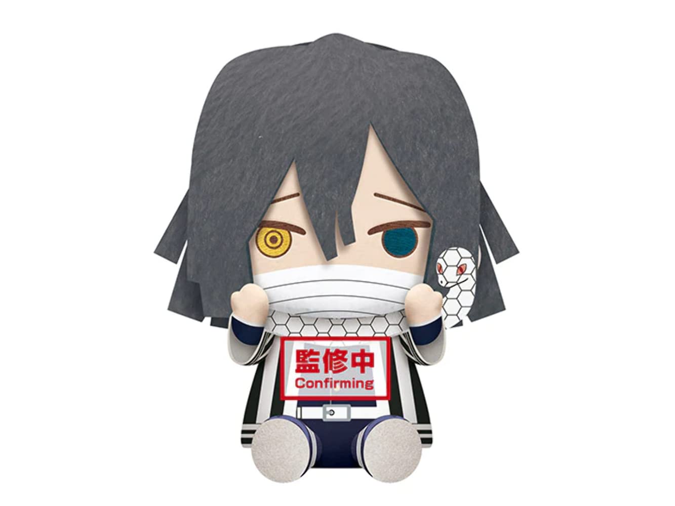 Banpresto Peluche OBANAI IGURO Demon Slayer KIMETSU NO Yaiba 20CM