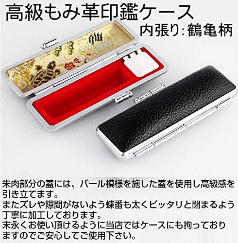 琥珀 （ こはく ）印鑑 3点セット 牛もみ皮ケース付き（ 鶴亀ケース ）ハンコ 琥珀印鑑 3点セット 牛もみ皮ケース付き アンバー ハンコ（ 鶴亀ケース ）