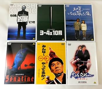 北野武監督作品　DVD１１本セット 楽天ブックス: 【セット組】北野武監督 人気作品 セット【Blu