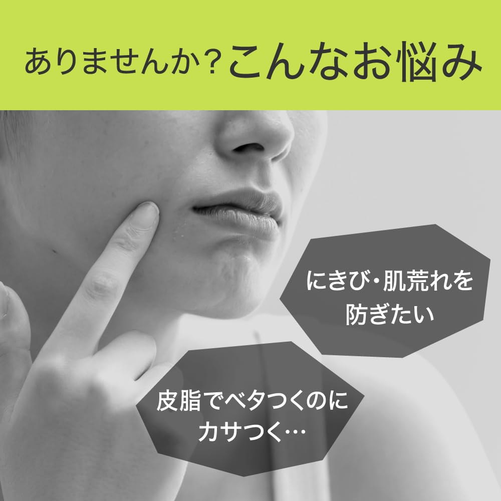Amazon | キュレル 皮脂トラブルケア保湿ジェル 120ml | キュレル