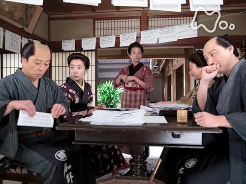 (56)「お姉ちゃんの旅立ち」 (56)「お姉ちゃんの旅立ち」