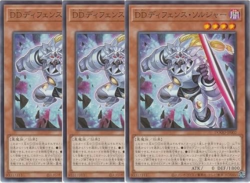 DD�f�B�t�F���X�E�\���W���[ DOOD-JP002 �m�[�}���R���Z�b�g �h�D�[���E�I�u�E�f�B�����V�����Y DOOM OF DIMENSIONS