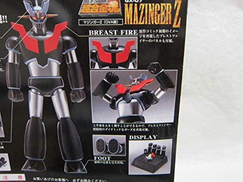 BANDAI 超合金魂 マジンガーZ (OVA版)GX−07 【開封品】 Amazon