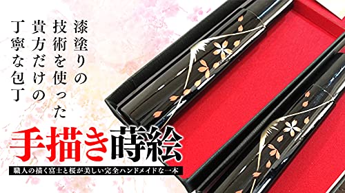 Amazon｜重桜 V金10号 富士桜柄 ダマスカス 33層 (黒色, ペティ