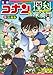名探偵コナン&理科探偵団 3 コナンと学ぶ植物