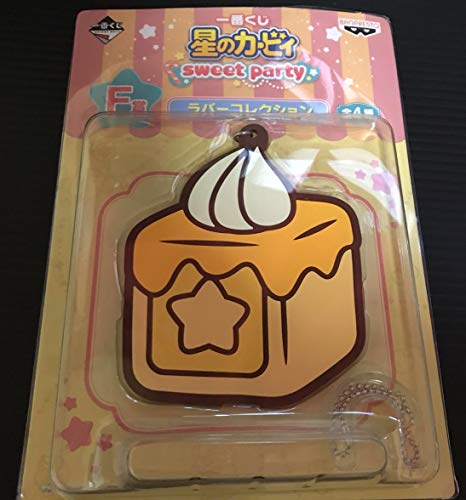 一番くじ 星のカービィ sweet party F賞 ラバーコレクション ハニートースト ラバーストラップ ラバスト ストラップ キーホルダー グッズ