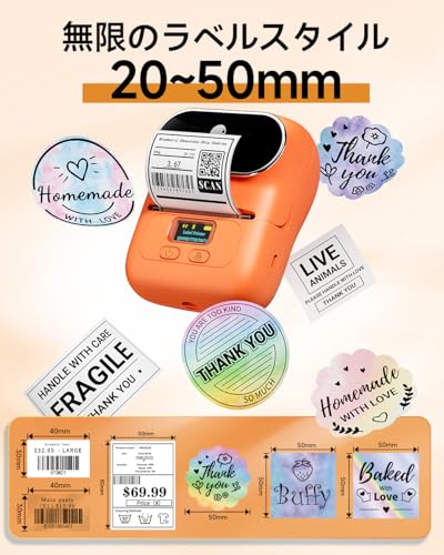 Image of Phomemo Barcode Printer - M110 Label Maker Machine Wireless Bluetooth Themal Label Printer for Small Business, School, Barcode, Address, Jewelry, Clothing, Organizing, Orange | 2 Inch Bluetooth Label Maker Easy to Use for Small Business, Home, School, Organization, Office, APP with 6000+ Templates