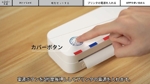 Amazon | Phomemo 感熱紙 A4 白色 Phomemo M08F M832-M836 対応