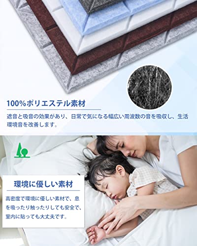 WUTUAN 吸音材 吸音ボード 壁 防音材 騒音対策 硬質吸音フェルトボード 防潮 壁と床兼用 吸音パネル 室内装飾 楽器 ピアノ室 消音 防音対策 3Mテープ付き 30cm×30cm×0.9cm 【無地・ブラック】 6枚入 の商品画像 3