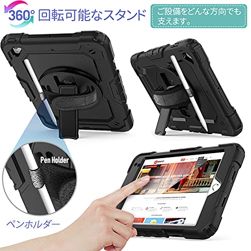 Timecity iPad Mini5/ Mini4 (7.9インチ) ケース 2019/2015モデル 耐衝撃 360度回転スタンド 保護フィルム ペン収納 ショルダー＆ハンドストラップ付き 耐久性 防塵 仕事現場 傷防止 三層保護 iPad Mini 第5世代/ 第4世代 ケース (ブラック)