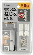 Hardware for Gypsum Board Pin LONG White [2-piece set] M3x10 for Gypsum Board Hardware DIY Wall Interior Simple Installation No Tools Required 4944825554514