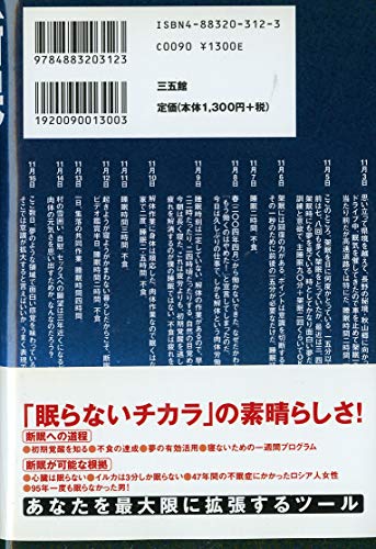 Amazon.co.jp: 山田 鷹夫: 本、バイオグラフィー、最新アップデート