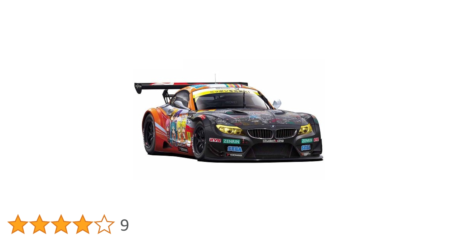 フジミ模型 1/24 GSR ProjectMirai BMW 2012 Rd.2 Fuji BMW Z4 GT3 khxv5rg Amazon | フジミ模型 1/24 GSR ProjectMirai BMW 2012 Rd.2 Fuji