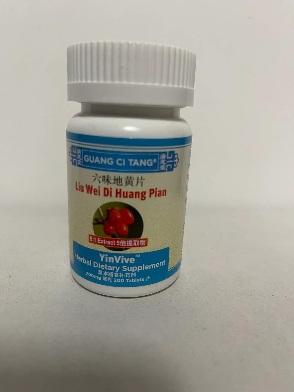 Liu Wei Di Huang Pian (Wan) (YinVive) 200 mg 200 Tablets, packaging may vary