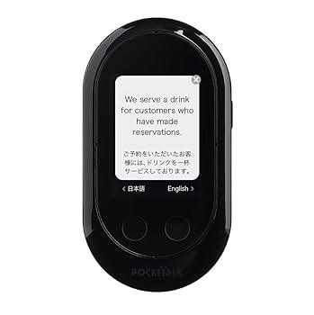 Amazon | POCKETALK W ( ポケトーク ) | 翻訳機 | 通信2年付