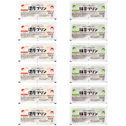 おとうふ屋さんの豆乳プリンセット(濃厚プリン200g×6・抹茶プリン200g×6)