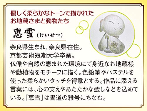 Amazon.co.jp: アップルワン(APPLEONE) ジグソーパズル 300-342 幸せ