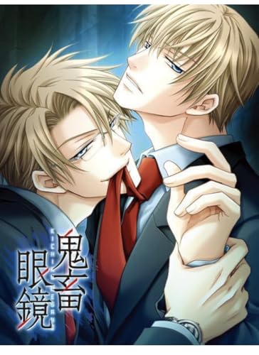 "Kichiku Megane" BL Boys Love Japanese adult PC game windows image 2