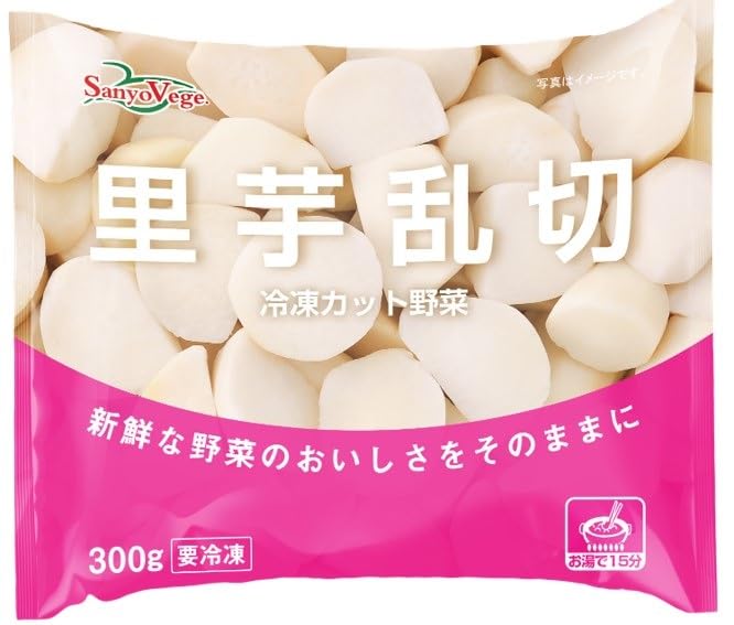 Amazon.co.jp: [冷凍] SanyoVage 里芋乱切 300g×5袋 : 食品