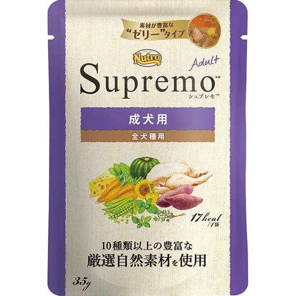 ニュートロ シュプレモ 成犬用 ミニパウチ　35g×96袋 楽天市場】ニュートロ シュプレモ 成犬用 ミニパウチ 35g