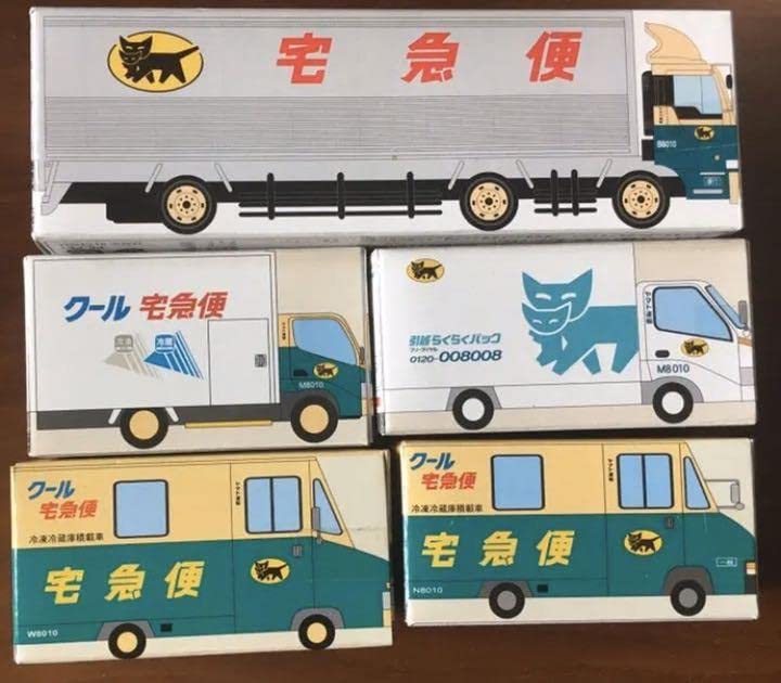 非売品・超レア未開封新品】クロネコヤマト＊初期タイプ赤文字