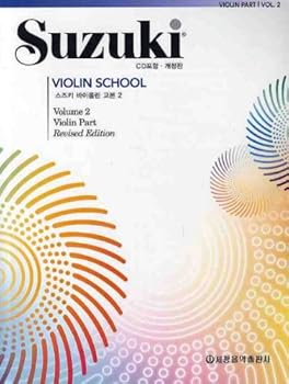 Paperback Suzuki violin textbook. 2 (Korean edition) [Korean] Book
