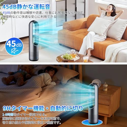 扇風機 羽根なし タワーファン【2026年猛暑対策・省エネ】DCモーター リビング扇風機 スリム タワー型 サーキュレーター 静音 節電 8段階風量調整 微風&強風モード 100°自動首振り 9H切タイマー リモコン付き コンパクト 寝室 キッチン オフィス/家庭用 ペット暑さ対策 組み立て不要 お手入れ簡単 羽根なし扇風機 PSE認証済み 日本語説明書 (グレー)