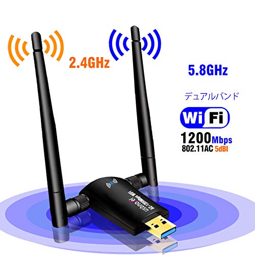 New USB WiFi Adapter-1200Mbps USB 3.0 Wireless Network WiFi Dongle with Dual Antenna