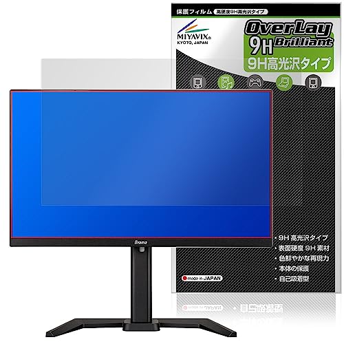 �~���r�b�N�X iiyama G-MASTER GB2470HSU-5 GB2470HSU-B5 �Ή� �ی� �t�B���� PET�� ���d�x 9H ���� �����K���X�����̍d�x ���{��