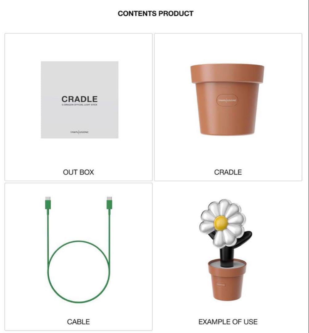 G-DRAGON CRADLE ジヨン クレイドル 植木鉢 Amazon.co.jp: G-DRAGON ジヨン クレイドル 鉢植え 植木鉢